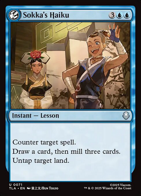 Sokka's Haiku (TLA) — Nonfoil