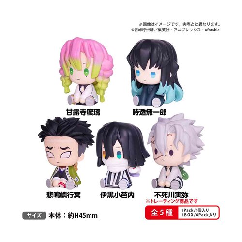 Demon Slayer Petatto Clockwork Blind Box Vol. 3
