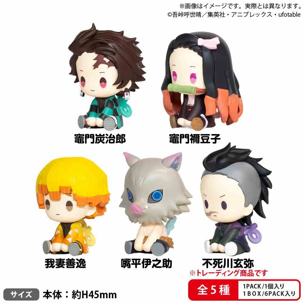 Demon Slayer Petatto Clockwork Blind Box Vol. 1