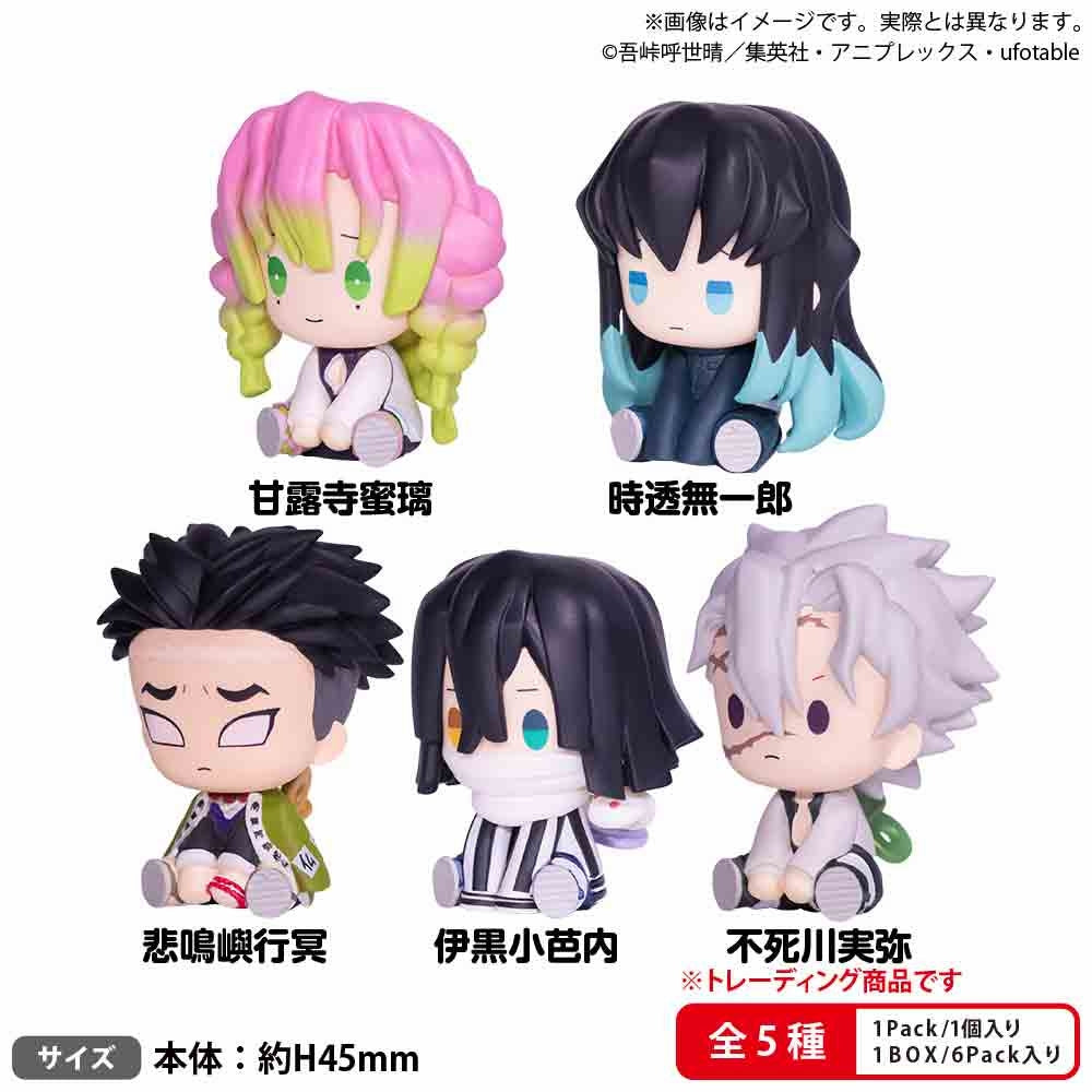 Demon Slayer Petatto Clockwork Blind Box Vol. 2