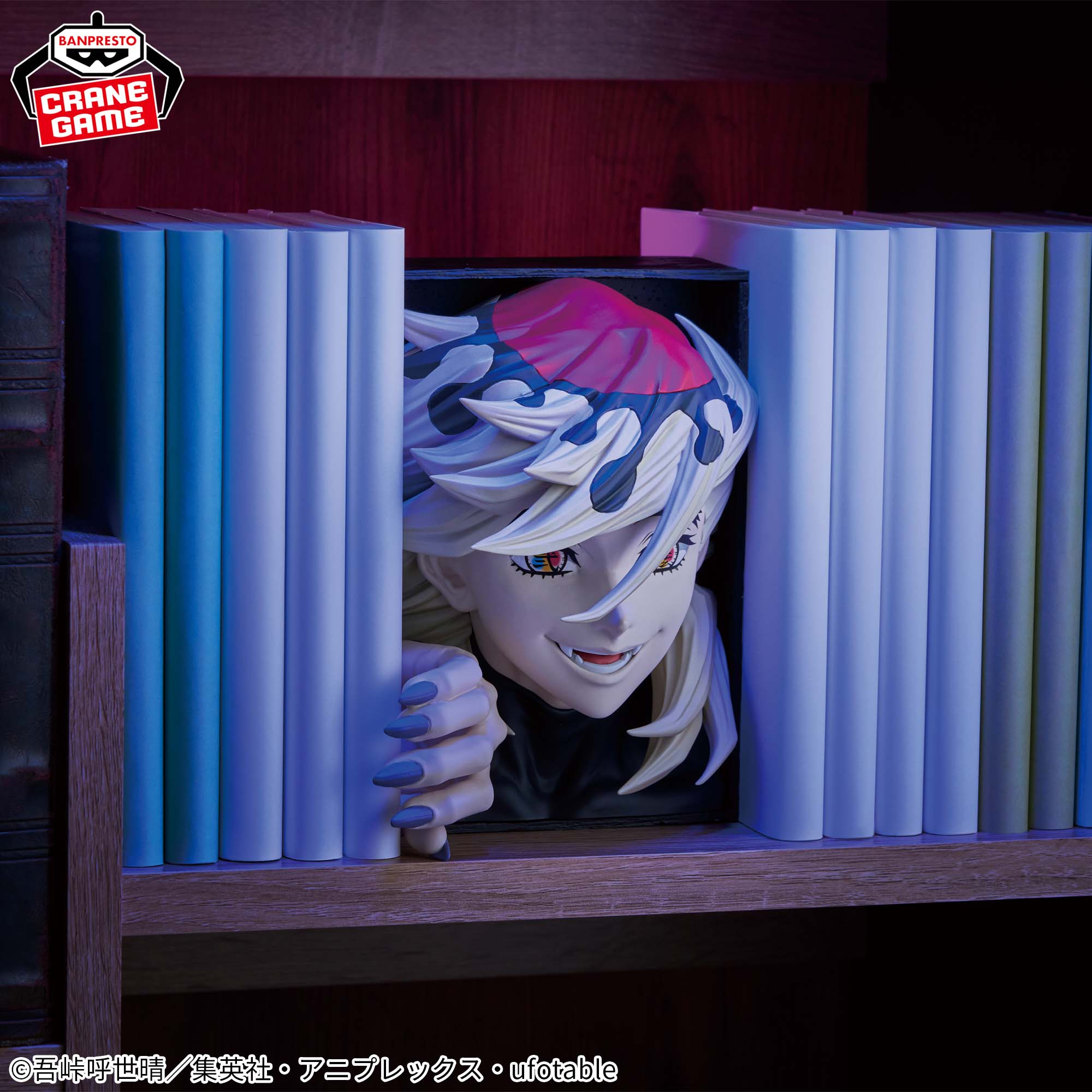 Demon Slayer: Kimetsu no Yaiba Doma HyokoFig Statue